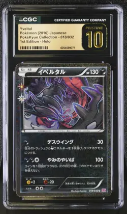 CGC PRISTINE 10 Yveltal #18 Pokekyun 2016 1st Edition Japanese CP3 Pokemon - Image 1