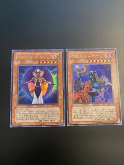 Yugioh DL5-115 Fushioh Richie Ultra Rare + 308-006 The Agent Of Judgment Saturn - Image 1