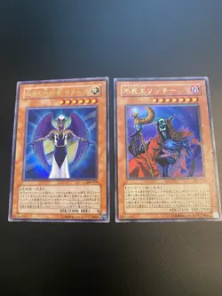 Yugioh DL5-115 Fushioh Richie Ultra Rare + 308-006 The Agent Of Judgment Saturn - Image 3