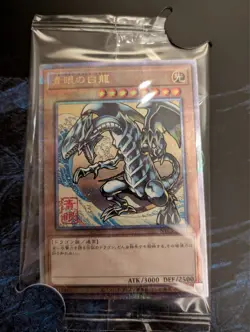 Yu-Gi-Oh! 25th Anniv Blue-Eyes White Dragon Ukiyoe edition Stamp set Japanese - Image 3