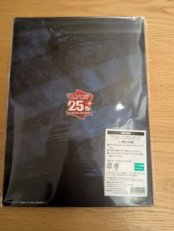 Yu-Gi-Oh! 25th Anniv Blue-Eyes White Dragon Ukiyoe edition Stamp set Japanese - Image 5