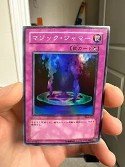 Yugioh Magic Jammer DL4-057 Super Rare JAPANESE LP - Image 1