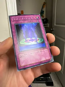 Yugioh Magic Jammer DL4-057 Super Rare JAPANESE LP - Image 2