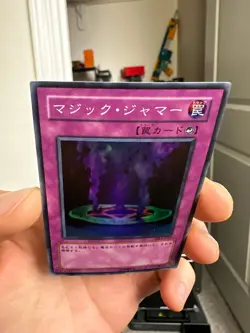 Yugioh Magic Jammer DL4-057 Super Rare JAPANESE LP - Image 3