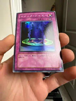 Yugioh Magic Jammer DL4-057 Super Rare JAPANESE LP - Image 4