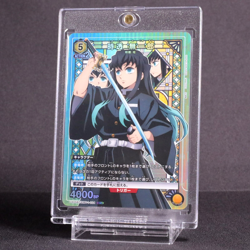Union Arena Demon Slayer Muichiro Tokito UA05BT/KMY-1-024 SR ☆ Parallel Bandai - Image 1