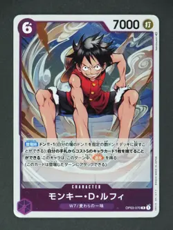 Monkey D. Luffy OP03-070 R Mighty Enemies - ONE PIECE Card Game Japanese - Image 1