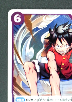 Monkey D. Luffy OP03-070 R Mighty Enemies - ONE PIECE Card Game Japanese - Image 3