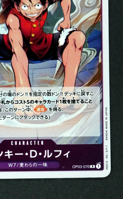 Monkey D. Luffy OP03-070 R Mighty Enemies - ONE PIECE Card Game Japanese - Image 5
