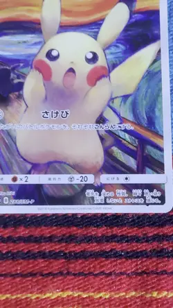 2018 Pikachu 288/SM-P Munch Scream Promo Pokemon Card Japanese Sun & Moon - Image 2