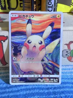2018 Pikachu 288/SM-P Munch Scream Promo Pokemon Card Japanese Sun & Moon - Image 3