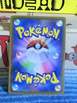 2018 Pikachu 288/SM-P Munch Scream Promo Pokemon Card Japanese Sun & Moon - Image 4