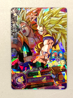 Son Goku HG5-02 SR Card Super Dragon Ball Heroes Japanese - Image 1