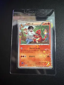 1st Edition Pokemon Pokekyun Charmeleon Japanese Holo Hearts TCG Card 004/032 - Image 1