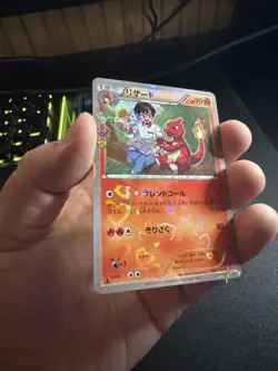 1st Edition Pokemon Pokekyun Charmeleon Japanese Holo Hearts TCG Card 004/032 - Image 3