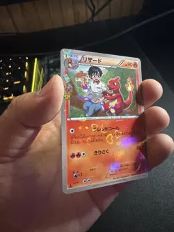 1st Edition Pokemon Pokekyun Charmeleon Japanese Holo Hearts TCG Card 004/032 - Image 4