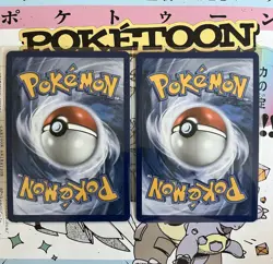 2 x Pokegear 3.0 (Poke Ball Pattern) 084/086 Sv: Black Bolt Holo Pokemon Cards - Image 2