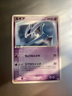 Pokemon Card Lugia 141/PCG-P Promo Meiji Japanese 2006 Non-Holo - Image 1