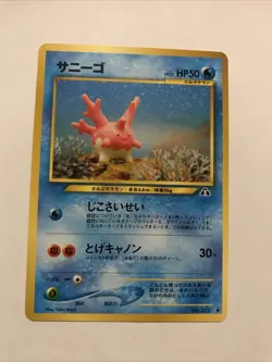 Pokemon Japanese Corsola Neo Discovery Card No. 222 NM - Image 1