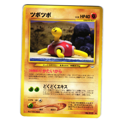 SHUCKLE NEO REVELATION JAPANESE POKEMON TCG - Image 1