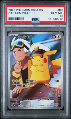 PSA 10 2025 Pokemon Chinese SV Gem Pack Vol. 1 Full Art Captain Pikachu 07 09 - Image 1