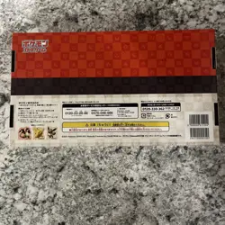 Pokemon Stamp Box Pikachu 227/S-P Japan Post Promos & Stamps Included US SELLER - Image 4