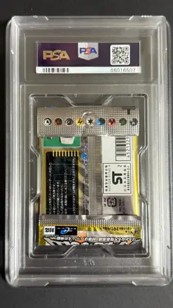 2002 Pokemon Japanese Mysterious Mountains Foil / Booster Pack 1st Ed PSA 10 - Image 2