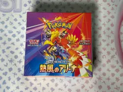 Pokemon TCG Heat Wave Arena SV9a Booster Box (Japanese) - Sealed, 30 Packs - Image 1