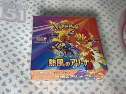 Pokemon TCG Heat Wave Arena SV9a Booster Box (Japanese) - Sealed, 30 Packs - Image 2