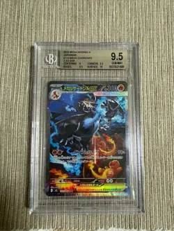 2025 BGS 9.5 Pokemon Japanese Mega Charizard X EX SAR 110/080 Mega Inferno X - Image 1