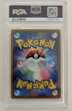 Pokemon Rowlet Scream Munch Retrospective JPN Full Art Promo 290/SM-P PSA 10 - Image 3
