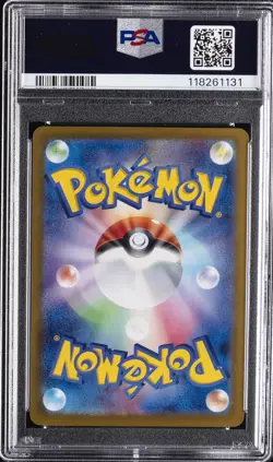 2024 POKEMON JPN SV8A-TERASTAL FEST EX SPECIAL ART RARE #200 LEAFEON EX PSA 9 - Image 2