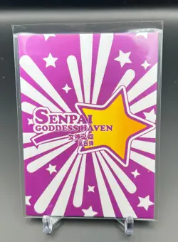 Senpai Goddess Haven Series 4 - XR Card - Goddess Story Maiden Party - XR-006 - Image 1