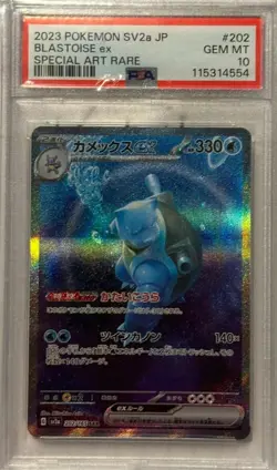 Blastoise ex 202/165 Sv2a: Pokemon Card 151 Holo (Japanese) PSA 10 - Image 1
