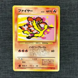 Moltres #146 Pokemon TCG ANA Promo Japanese Old back cards (1996) JP1640 - Image 1