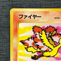 Moltres #146 Pokemon TCG ANA Promo Japanese Old back cards (1996) JP1640 - Image 2