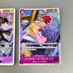 Donquixote Rosinante OP10-072 SR Royal Blood - ONE PIECE Card Game Japanese etc. - Image 2
