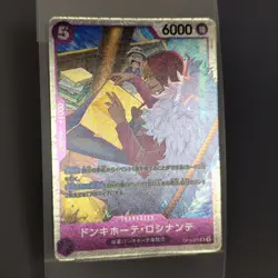 Donquixote Rosinante OP10-072 SR Royal Blood - ONE PIECE Card Game Japanese etc. - Image 5