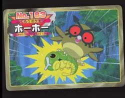 Hoothoot vs Caterpie 163 Japanese,Vintage Pokemon Topsun Battle Card Near Mint - Image 1