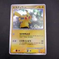[SWIRL] Pikachu Holo 003/009 11th Movie Promo - Japanese Pokemon Card - 2008 - Image 2