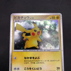 [SWIRL] Pikachu Holo 003/009 11th Movie Promo - Japanese Pokemon Card - 2008 - Image 3