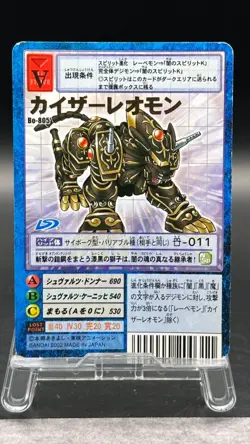 JagerLoweemon Digimon Card Game 2002 Bandai Foil Stamping Japanese Bo-805 - Image 1