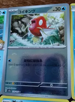 Pokemon MAGIKARP Collection Lot of 19 Cards TCG Holo Vintage Misty Rocket - Image 4