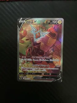 Pokemon Card Japanese Rotom V SR SA 104/100 S11 Lost Abyss 2022 NM - Image 1