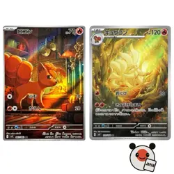 Vulpix 067/063 Ninetales 110/108 AR Set M1L Mega Brave Japanese Pokemon Card - Image 1