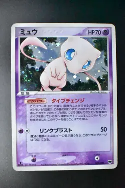 Mew 005/016 Constructed Starter Deck 2005 Holo 1st Edition Japanese Pokemon Card - Image 2