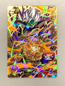 Zamasu UM2-CP7 CP Card Super Dragon Ball Heroes Japanese - Image 1