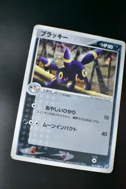 Umbreon 062/080 EX Magma VS Aqua 2003 1st Edition Japanese Pokemon Card - Image 3