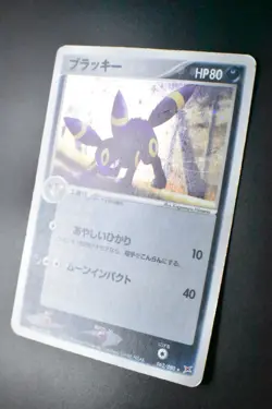 Umbreon 062/080 EX Magma VS Aqua 2003 1st Edition Japanese Pokemon Card - Image 4