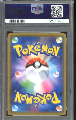 Pokemon Shibuya's Pikachu PM Center Opening Japanese Holo Promo 002/S-P PSA 10 - Image 2